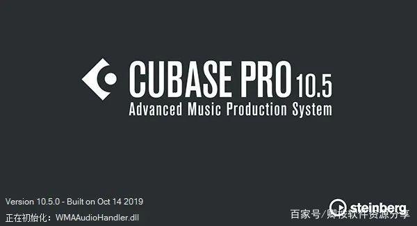 cubase pro10.5中文完美破解版 附安装教程