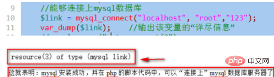 phpmyadmin安装图文教程