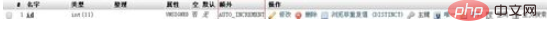 phpmyadmin如何设置字段自增