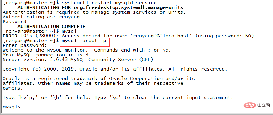 CentOS7下安装mysql-server的详细步骤