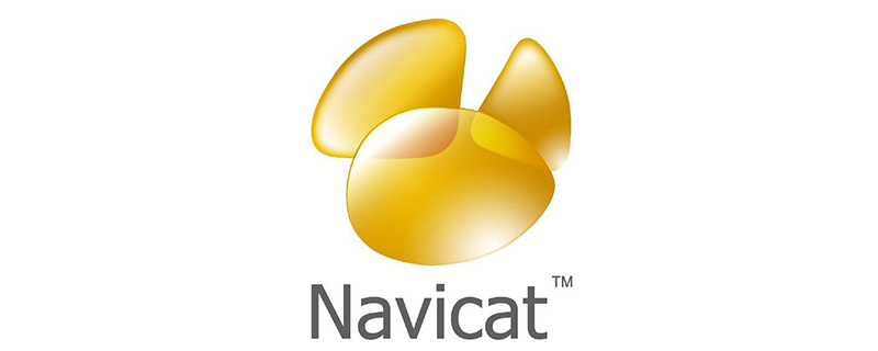 navicat用来做什么