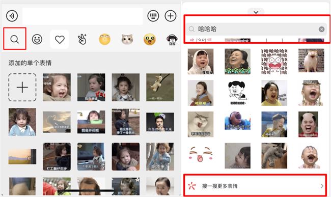 微信重大更新：聊天记录可隐藏，这里的文章终于能点“踩”了