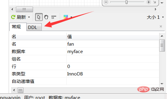 navicat怎么看sql语句