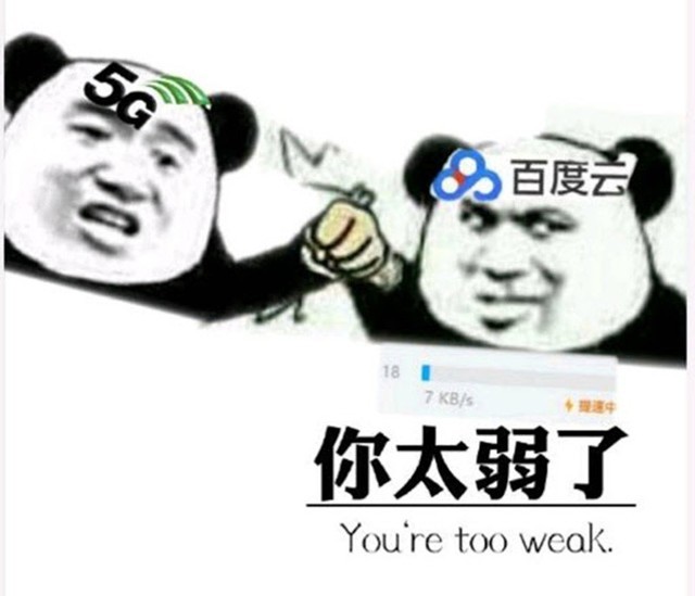 2G悄然退网 4G稳步增长 现在谈5G还有点远