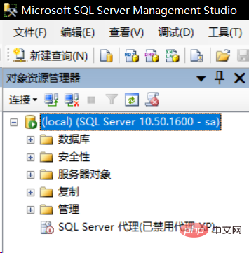 navicat连接sqlserver连不上怎么办