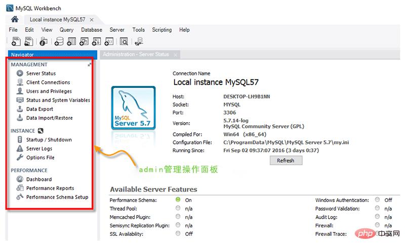 mysql workbench是什么