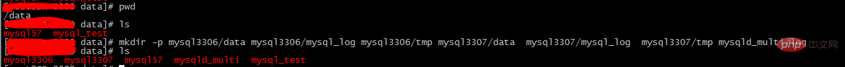MySQL 多实例的安装