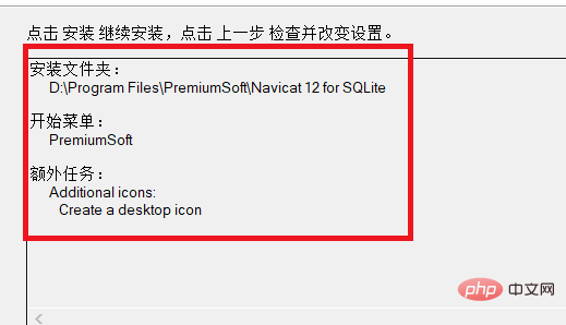 navicat for sqlite怎么下载