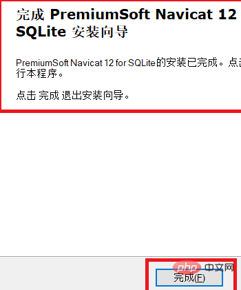 navicat for sqlite怎么下载