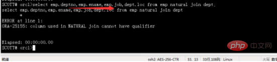 oracle中多表查询如何使用natural join使用方法？