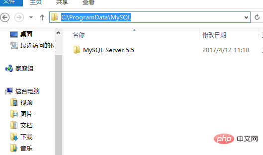 mysql怎么卸载干净？