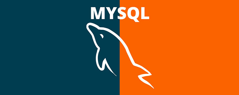 mysql怎么卸载干净？