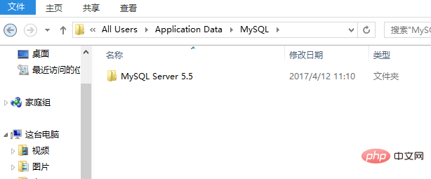 mysql怎么卸载干净？