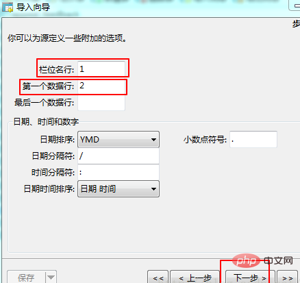 navicat怎么批量处理数据