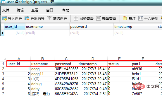 navicat怎么批量处理数据