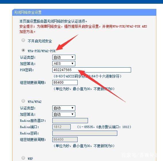 家用wifi无线路由器如何设置，一分钟教会你