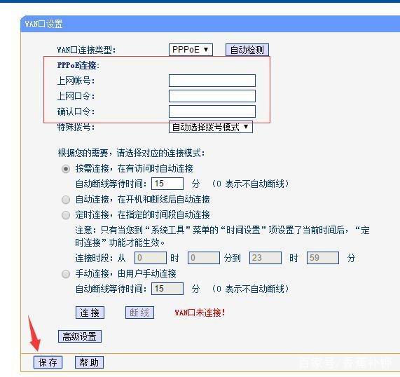 家用wifi无线路由器如何设置，一分钟教会你