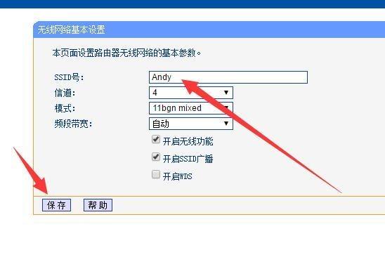 家用wifi无线路由器如何设置，一分钟教会你