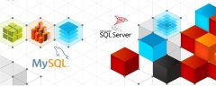 SQL Server与MySQL有什么区别