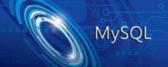 mysql存储引擎有哪些？