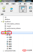 MySQL修改密码的三种方式介绍（代码示例）