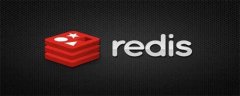 redis cluster集群介绍