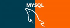 MySQL数据库如何修改表结构