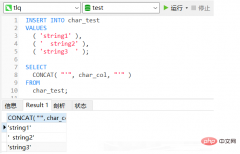 MySQL中CHAR和VARCHAR的区别