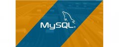 MySQL数据库有哪些特点