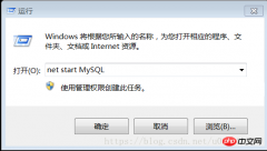 mysql数据库快速入门基础学习（经典教程）