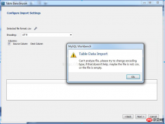mysql数据库导入中文乱码解决问题方案