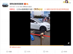 Model3测试多次失败 将假人撞飞引热议！特斯拉：不要断章取义