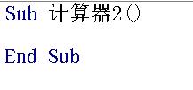 随心所欲让excel做任何事——编写宏