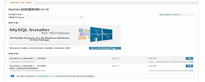 mysql下载免费吗?