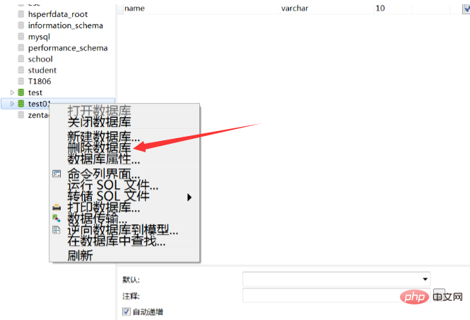 navicat for mysql怎么用