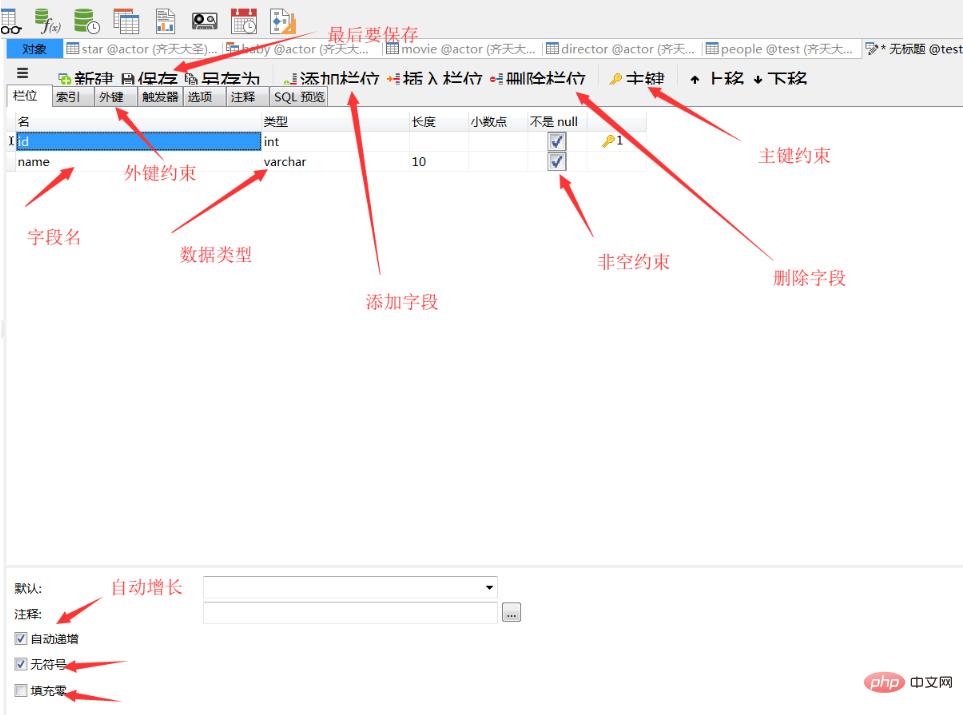 navicat for mysql怎么用