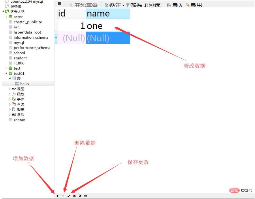 navicat for mysql怎么用