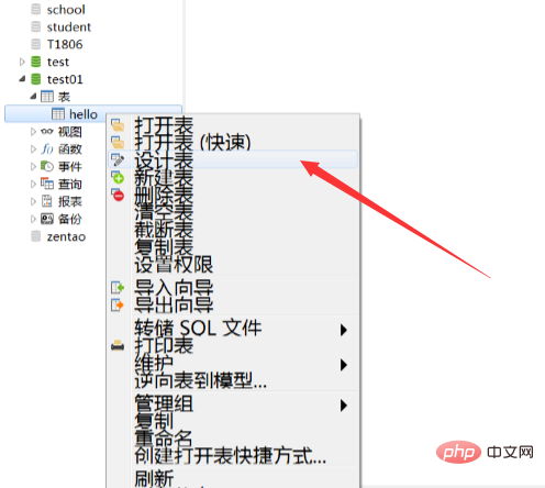 navicat for mysql怎么用