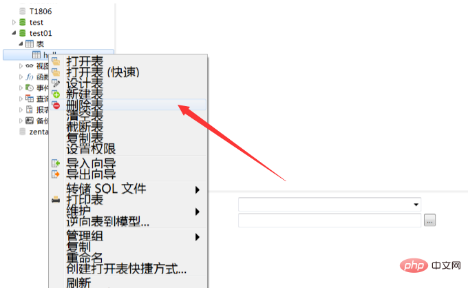 navicat for mysql怎么用