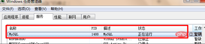 navicat for mysql出现10061错误怎么办