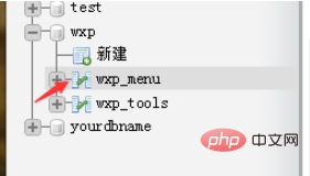 phpmyadmin中怎么修改表名