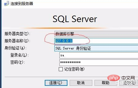 sqlserver2017安装教程