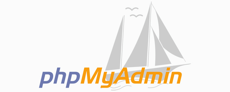 阿里云如何升级phpmyadmin