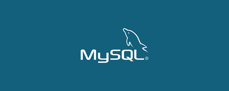解析MySQL存储过程、常用函数代码