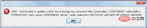 navicat添加外键错误1452