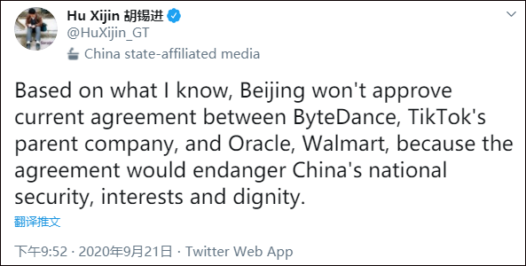 胡锡进推文称：中方不会批准TikTok现阶段协议