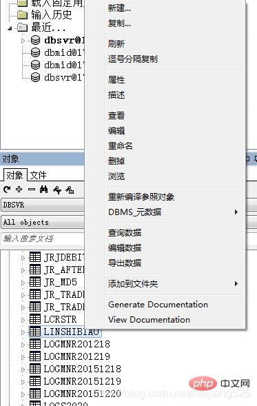 plsql如何添加索引?