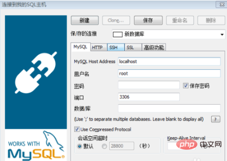 mysql增删改查语句操作有哪些