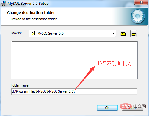 MySQL5.5怎么安装