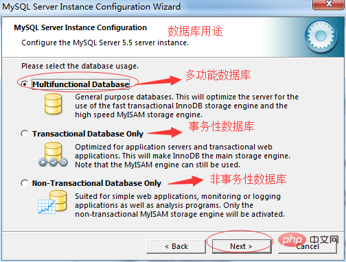 MySQL5.5怎么安装